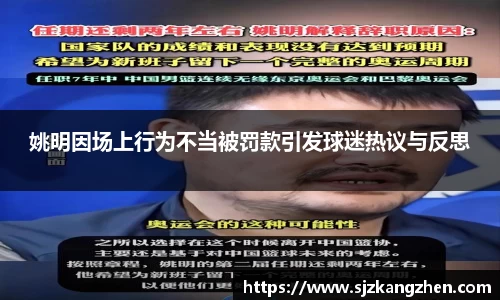 好博体育官网平台