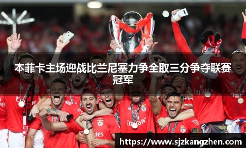 blb百乐博-非凡想象